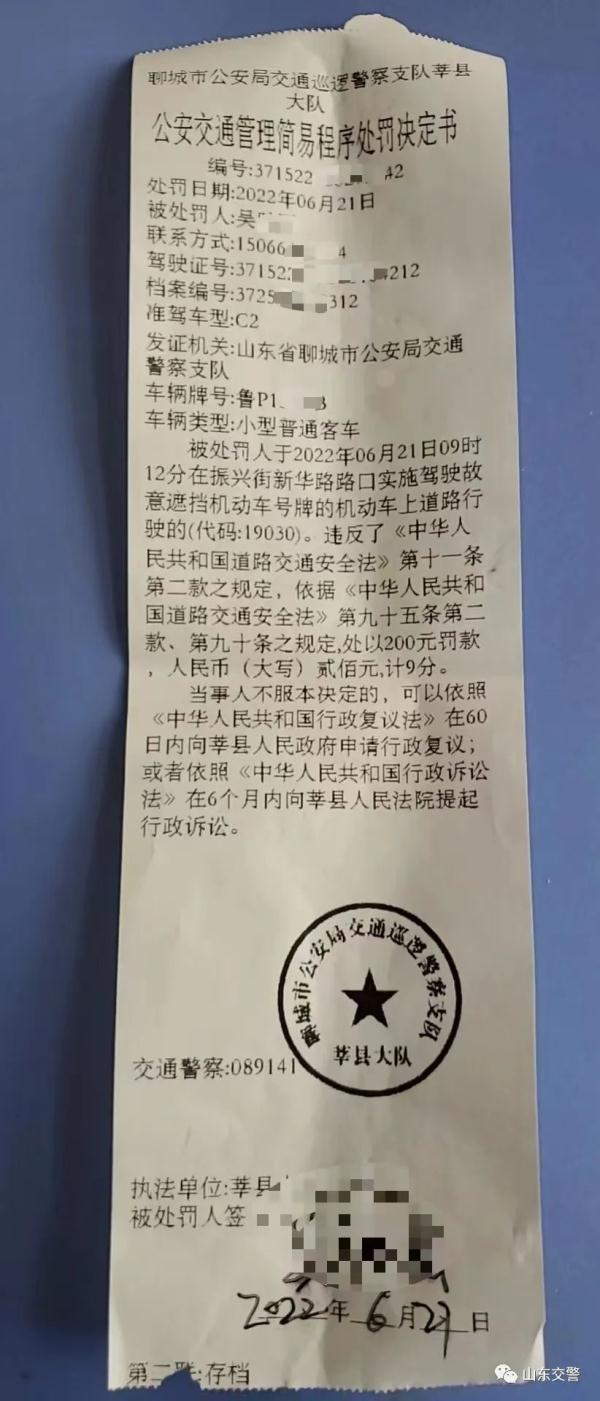 挂VIP车牌就能上路?交警给了这样的“VIP”待遇! 挂VIP车牌就能上路?交警给了这样的“VIP”待遇!
