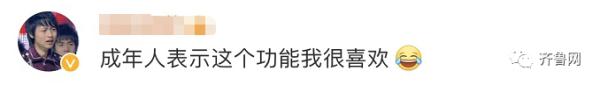 微信又出新功能,和支付有关!专治“熊孩子”打赏! 微信又出新功能,和支付有关!专治“熊孩子”打赏!