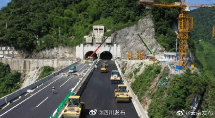 宜宾至昭通高速已全线贯通 宜宾至昭通高速已全线贯通