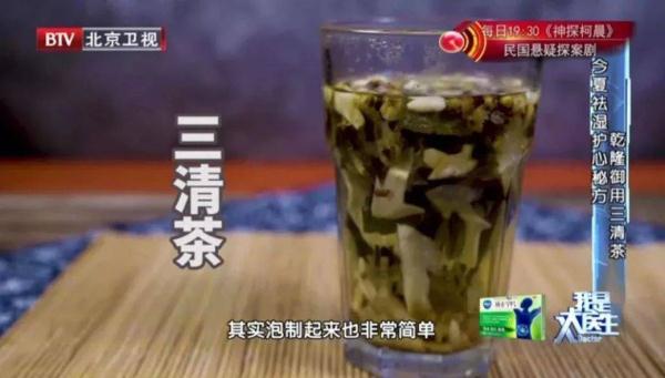 湿气缠身易心梗，今年夏天尤其危险！祛湿养心，一用一个准