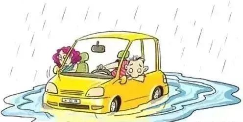 防范提醒 | 这份暴雨防灾避险指南请收藏! 防范提醒 | 这份暴雨防灾避险指南请收藏!