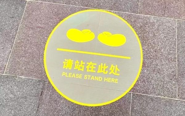 上海迪士尼度假区恢复运营初期防疫要求须知