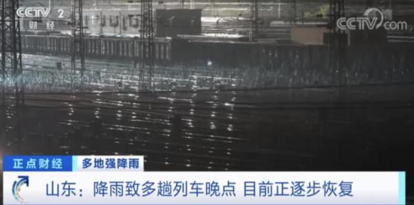 双预警解除，降水范围缩小！但这些地区仍需注意