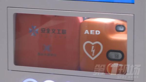 男子打球突然倒地不醒，关键时刻，球友用AED救回一命