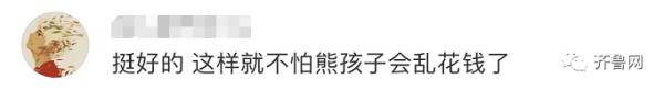 微信又出新功能,和支付有关!专治“熊孩子”打赏! 微信又出新功能,和支付有关!专治“熊孩子”打赏!