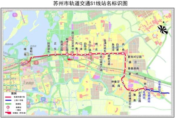 苏州、上海将实现地铁对接？