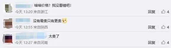 中国广电5G套餐公布→