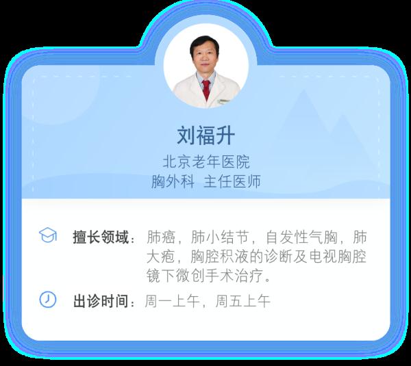 预防自发性气胸小宝典! 预防自发性气胸小宝典!