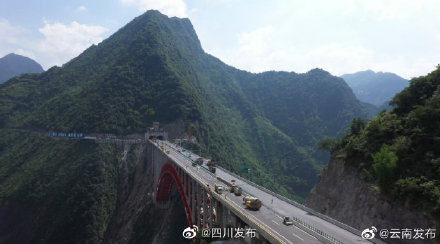 宜宾至昭通高速已全线贯通 宜宾至昭通高速已全线贯通