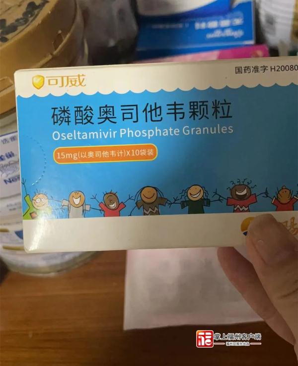 孩子吃奥司他韦吐了,要补服吗? 孩子吃奥司他韦吐了,要补服吗?