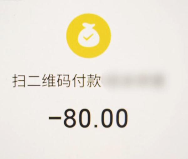 路边随手摘3颗荔枝,赔了80块?男子直呼不合理 路边随手摘3颗荔枝,赔了80块?男子直呼不合理