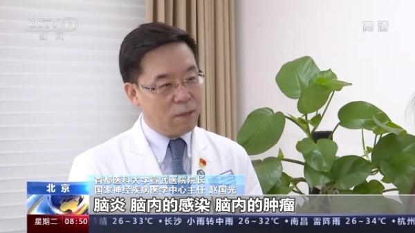 我国癫痫病患者超900万 每年新发癫痫患者近半为老年人