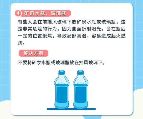51人死亡！热死的？夏季当心隐藏“杀手”