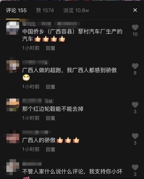 太拉风！广西90后农村小伙自制跑车，帅气逼真！