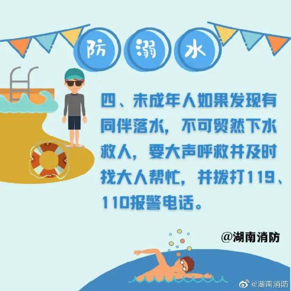 7月4日起，南宁中小学放暑假！开学时间是……