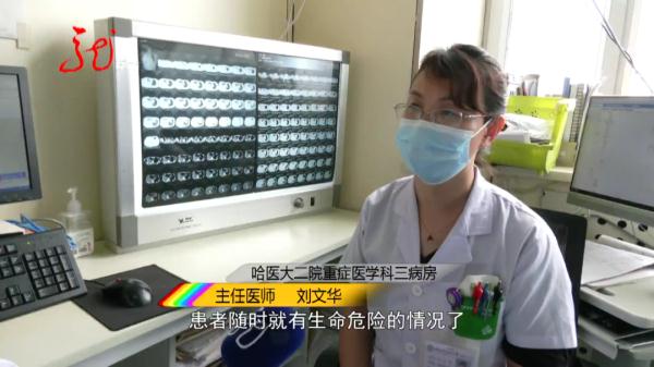 5000ml血液喷涌而出,哈尔滨一“熊猫血”女子突发血管破裂 5000ml血液喷涌而出,哈尔滨一“熊猫血”女子突发血管破裂