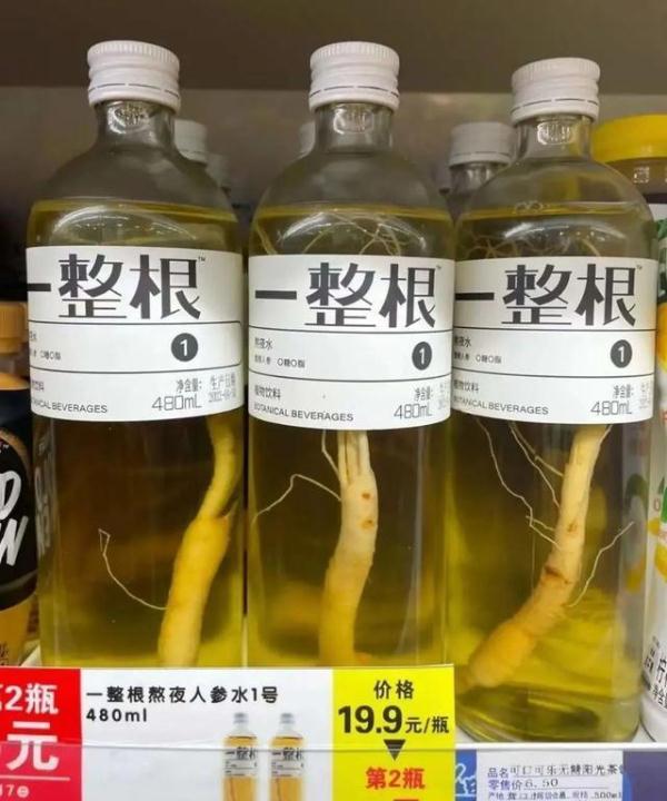 “一整根”人参水,是“熬夜神器”还是智商税? “一整根”人参水,是“熬夜神器”还是智商税?