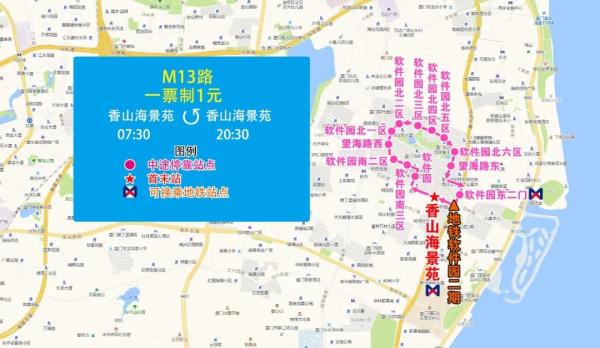 新增8条！厦门公交地铁接驳线有新变化！