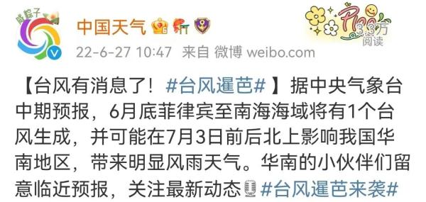 东莞高温暂退!接下来一周,大雨、暴雨将组团来袭! 东莞高温暂退!接下来一周,大雨、暴雨将组团来袭!