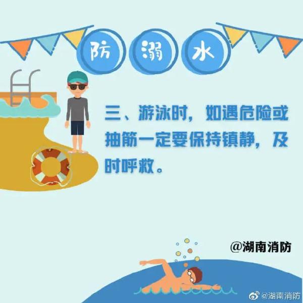 7月4日起，南宁中小学放暑假！开学时间是……