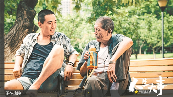 《人生大事》:等了小半年,就看朱一龙了 《人生大事》:等了小半年,就看朱一龙了