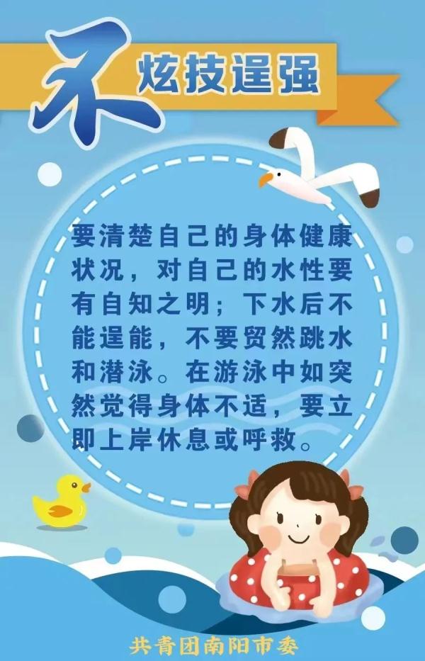9个孩子结伴出游，只回来5人…警钟再次敲响！
