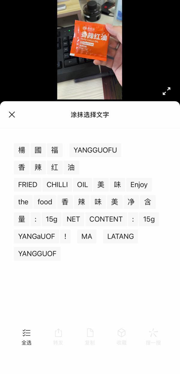 好用！微信重磅新功能上线！简直戳到心坎里了