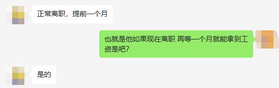 长沙男子做家政工作5天累得想辞职:几乎每个客户开门后都问“怎么是男的” 长沙男子做家政工作5天累得想辞职:几乎每个客户开门后都问“怎么是男的”