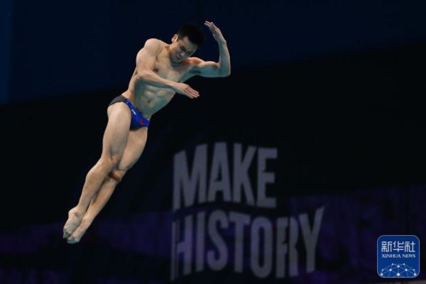 游泳世锦赛 | 王宗源、曹缘包揽男子三米板冠亚军