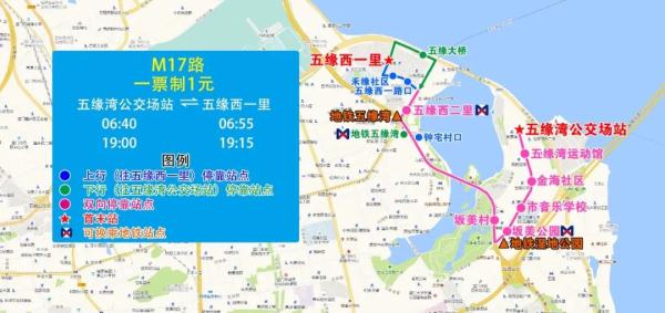 新增8条！厦门公交地铁接驳线有新变化！
