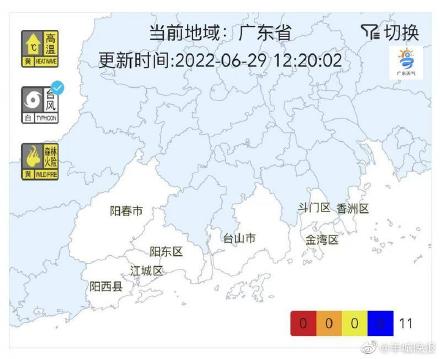 最新预测！今年第3号台风或生成！广东沿海已发台风预警