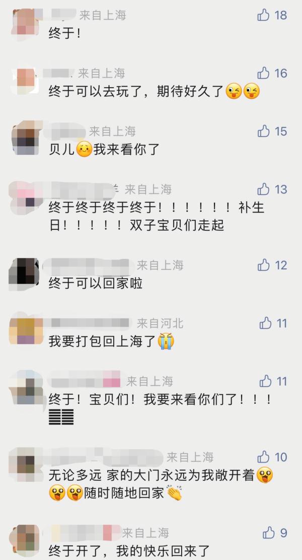 快乐回来了！迪士尼明起恢复运营，你订票了吗？