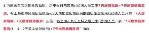 上海飞三亚爆满！新疆马上接上，广州济南松了松，全国机票涨了！