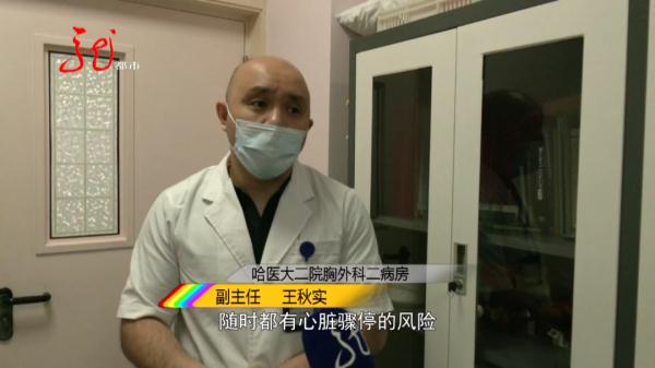 5000ml血液喷涌而出,哈尔滨一“熊猫血”女子突发血管破裂 5000ml血液喷涌而出,哈尔滨一“熊猫血”女子突发血管破裂