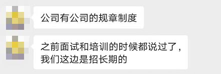 长沙男子做家政工作5天累得想辞职:几乎每个客户开门后都问“怎么是男的” 长沙男子做家政工作5天累得想辞职:几乎每个客户开门后都问“怎么是男的”