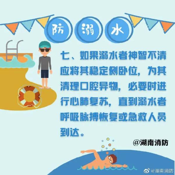 7月4日起，南宁中小学放暑假！开学时间是……