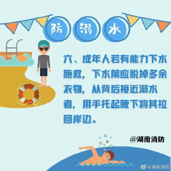 7月4日起，南宁中小学放暑假！开学时间是……