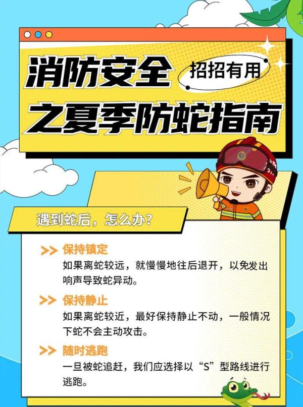 女住户惊慌报警!蛇从空调里钻了出来… 女住户惊慌报警!蛇从空调里钻了出来…