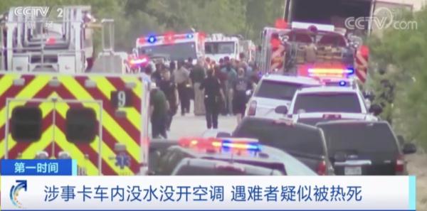51人死亡！热死的？夏季当心隐藏“杀手”