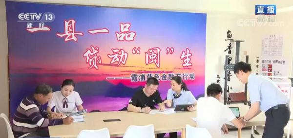 保护海洋生态 智慧渔业助力可持续发展 保护海洋生态 智慧渔业助力可持续发展