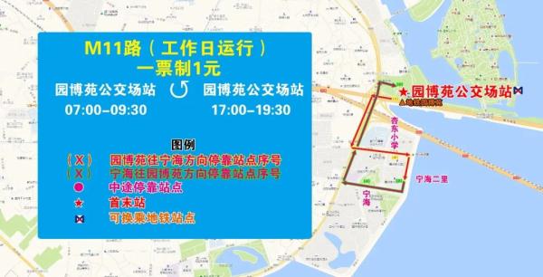 新增8条！厦门公交地铁接驳线有新变化！