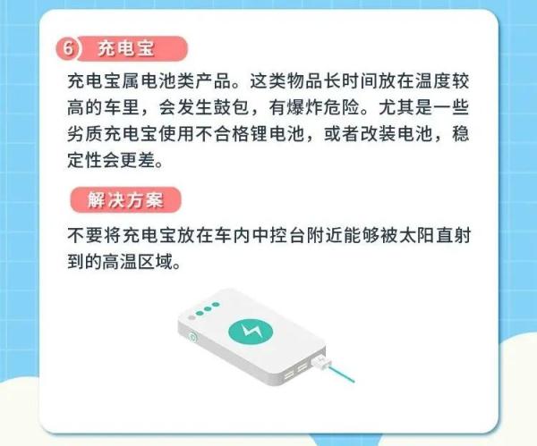 51人死亡！热死的？夏季当心隐藏“杀手”