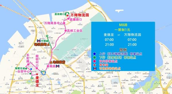 新增8条！厦门公交地铁接驳线有新变化！