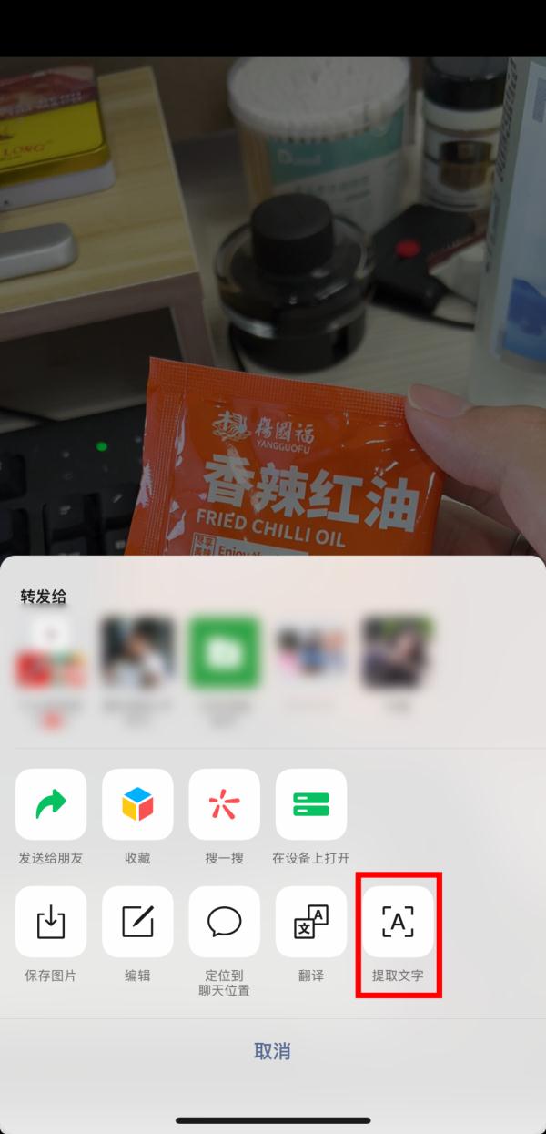 好用！微信重磅新功能上线！简直戳到心坎里了