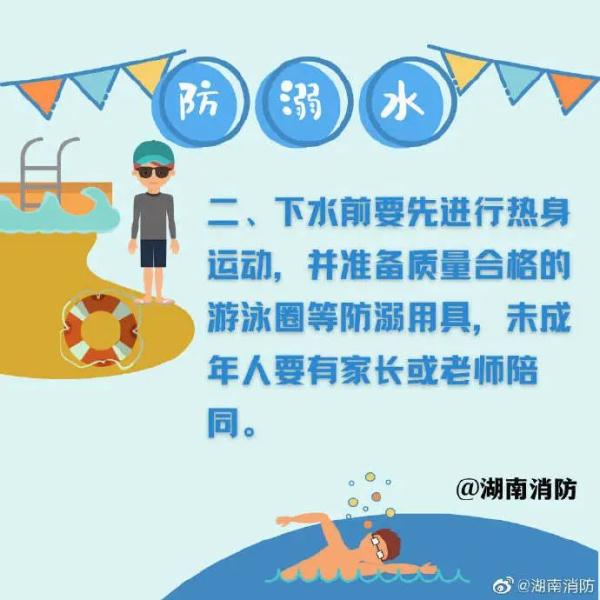 7月4日起，南宁中小学放暑假！开学时间是……