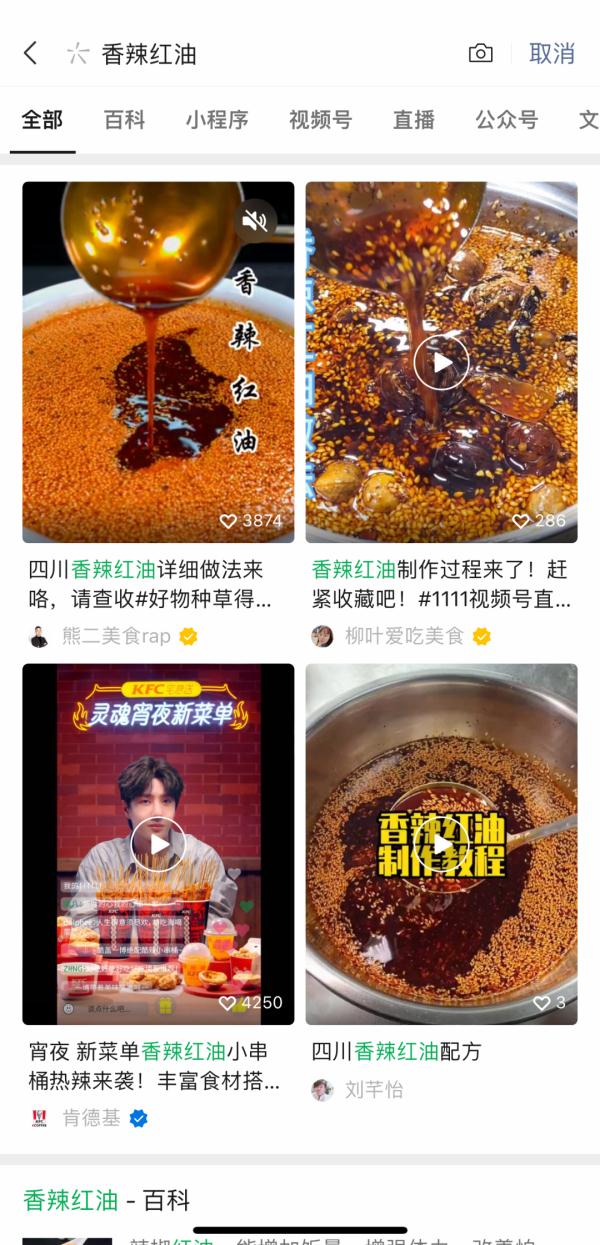 好用！微信重磅新功能上线！简直戳到心坎里了