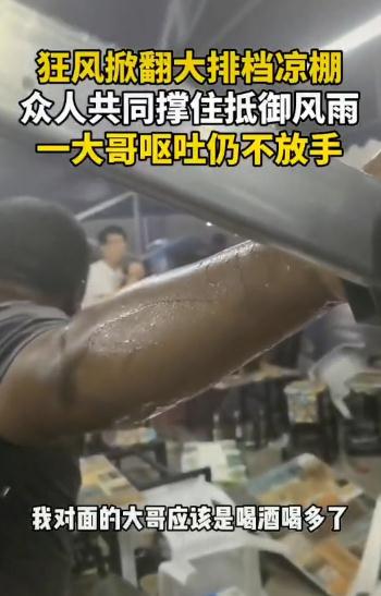 暴雨中，沈阳一大排档凉棚被掀翻！关键时刻，一位大哥站出来……