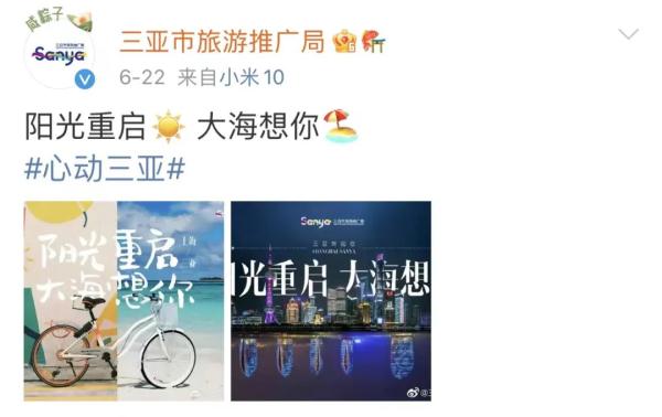 上海飞三亚爆满！新疆马上接上，广州济南松了松，全国机票涨了！