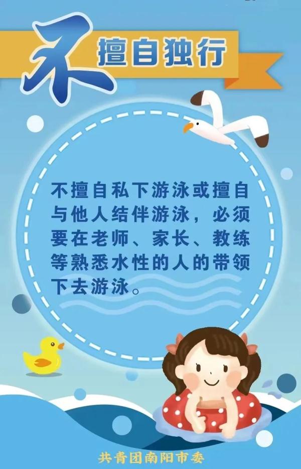 9个孩子结伴出游，只回来5人…警钟再次敲响！