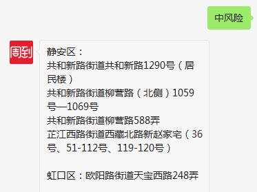 上海飞三亚爆满！新疆马上接上，广州济南松了松，全国机票涨了！